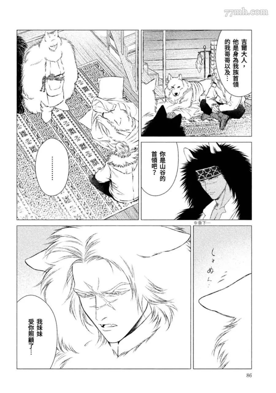 第85页