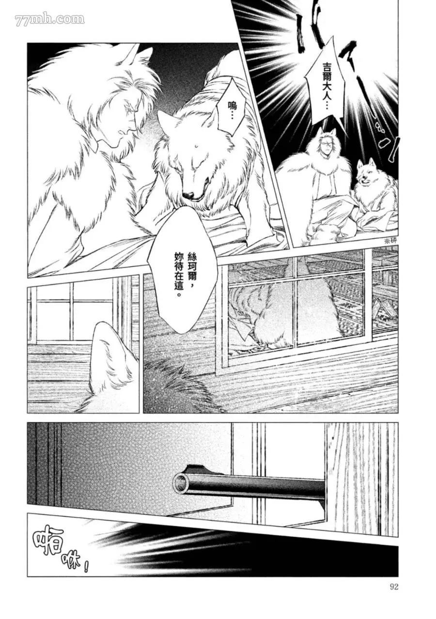 第91页