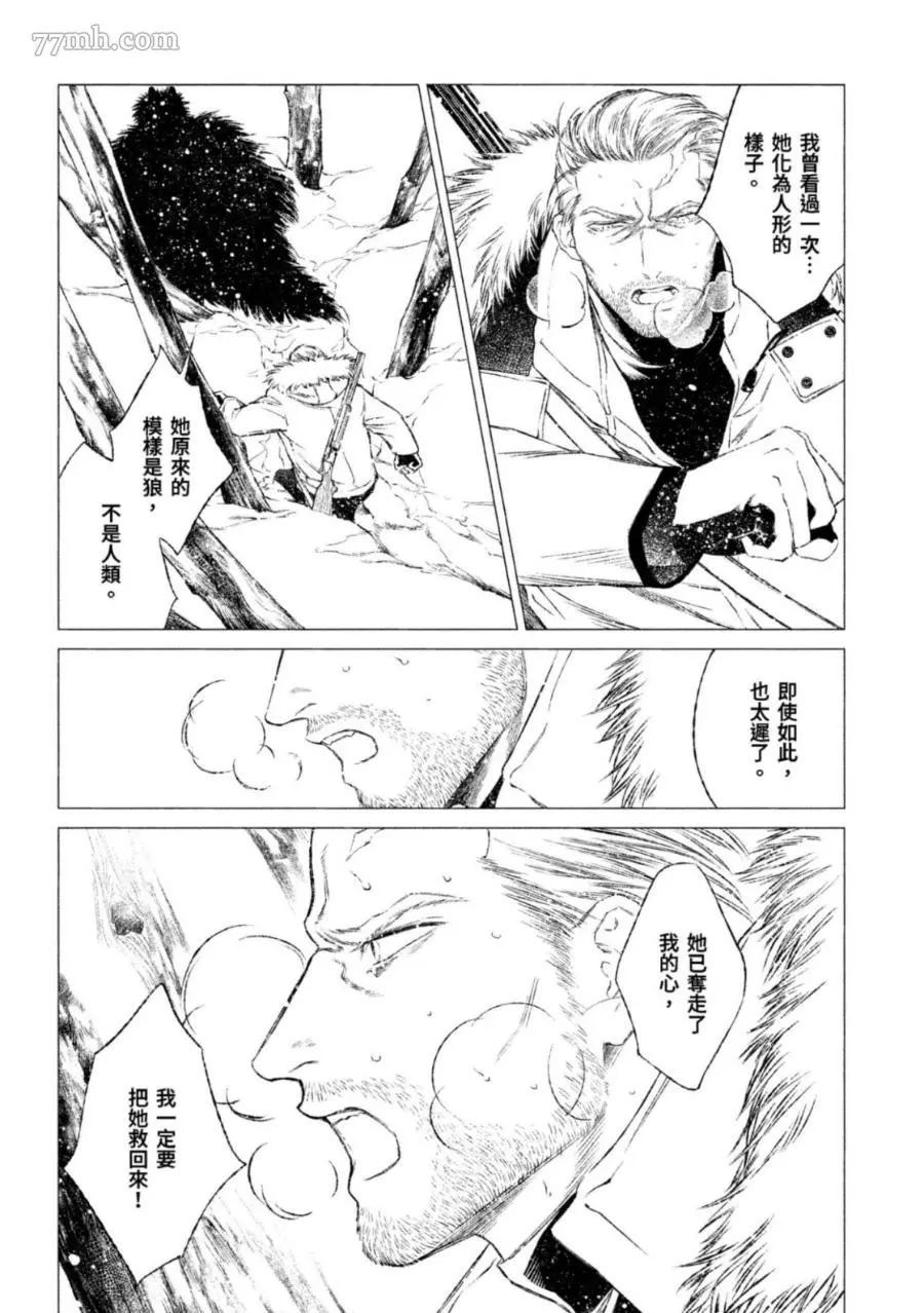 第97页