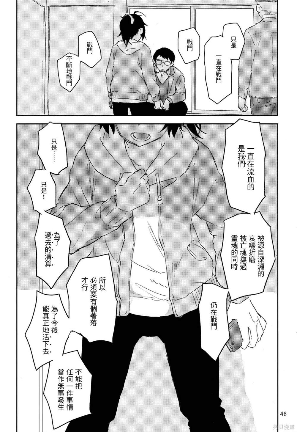 第45页