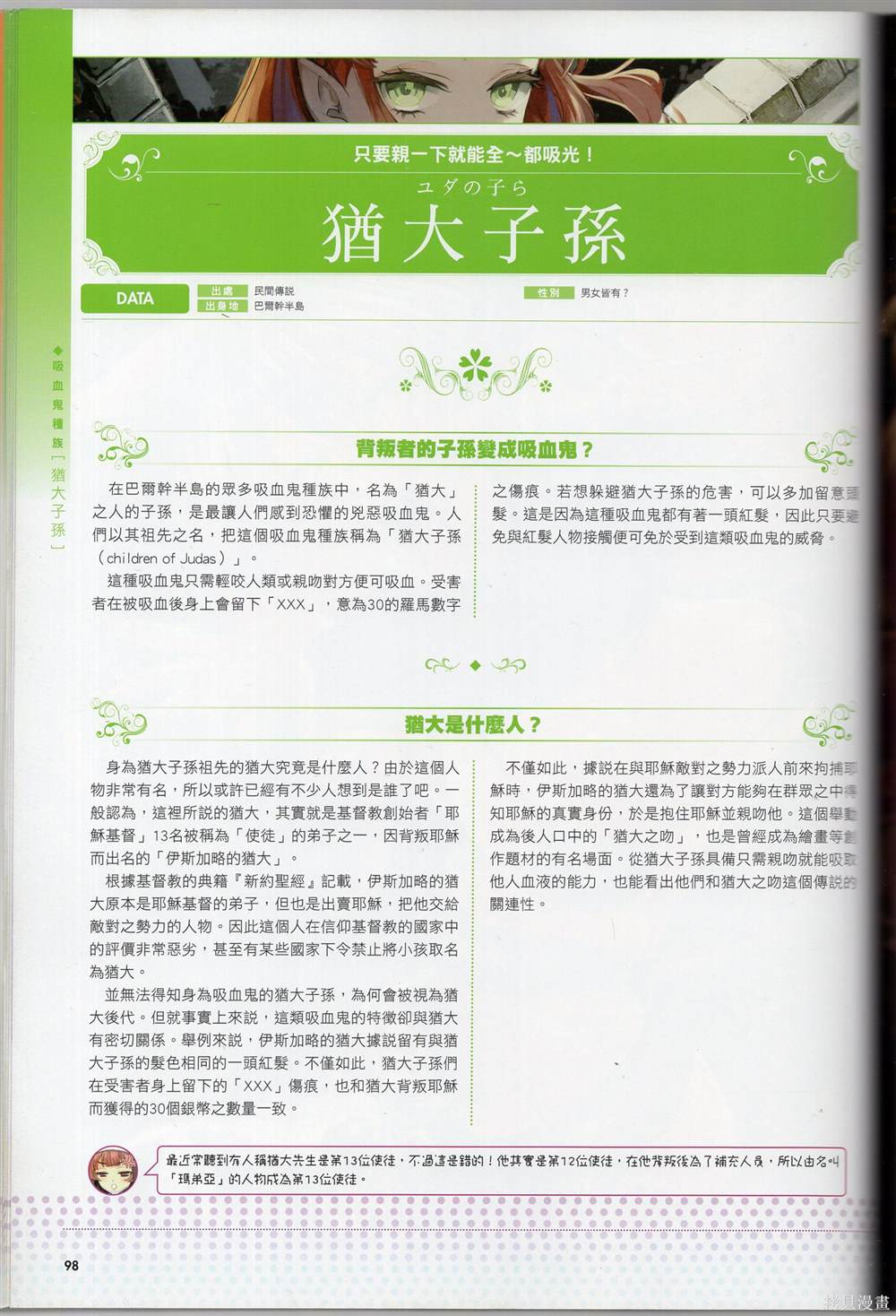 第105页