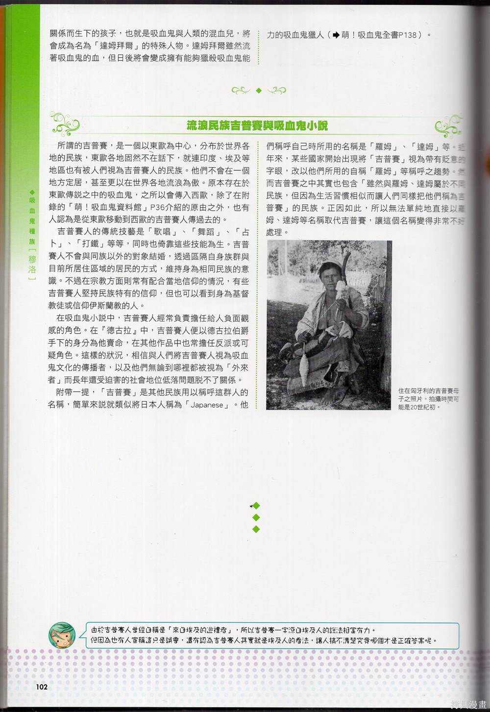 第108页