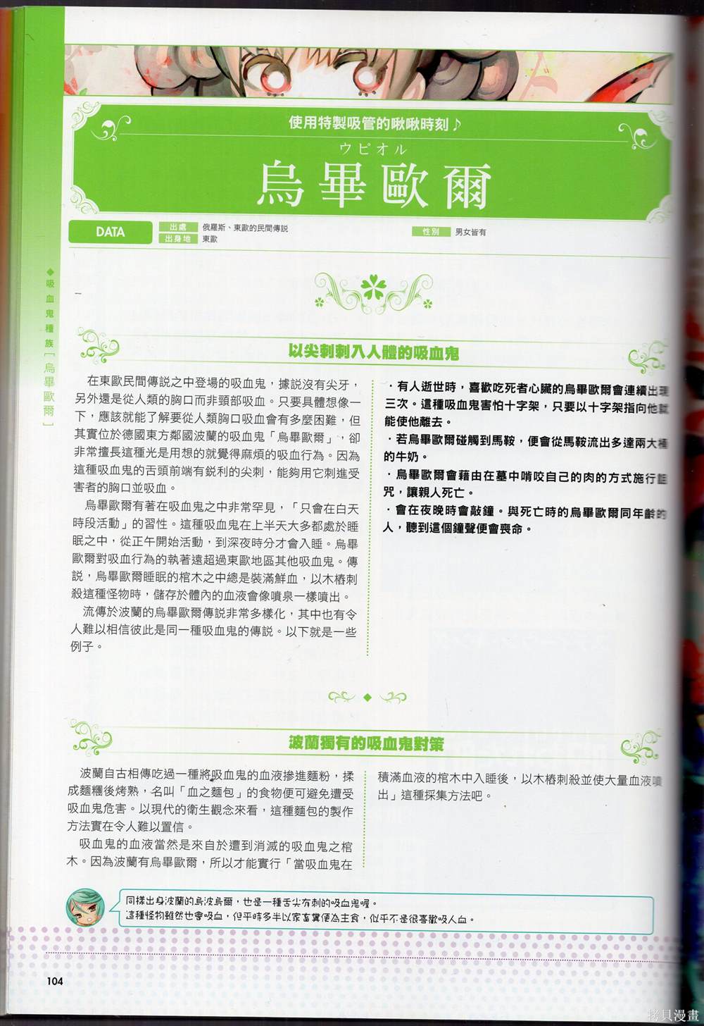 第110页