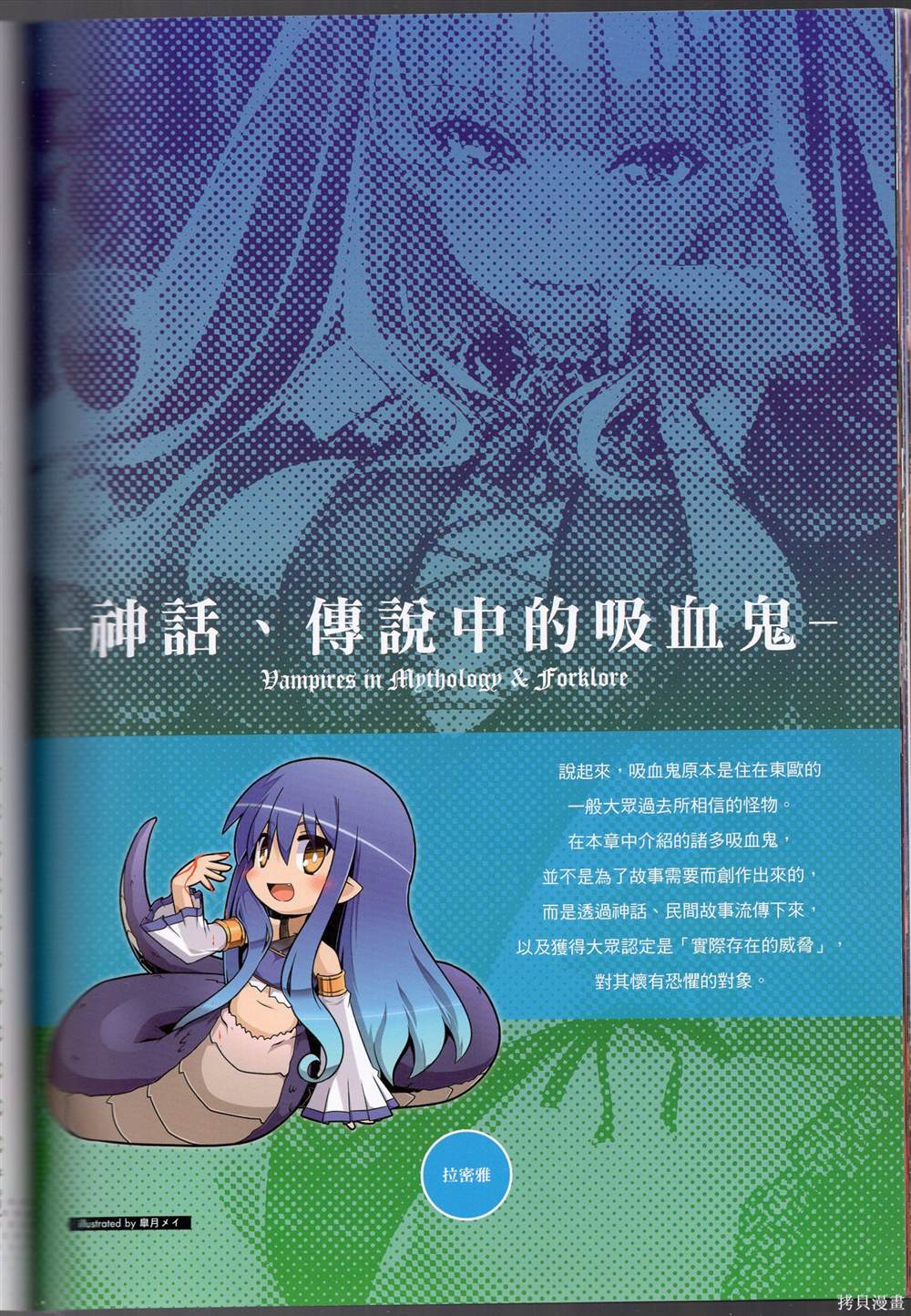 第123页