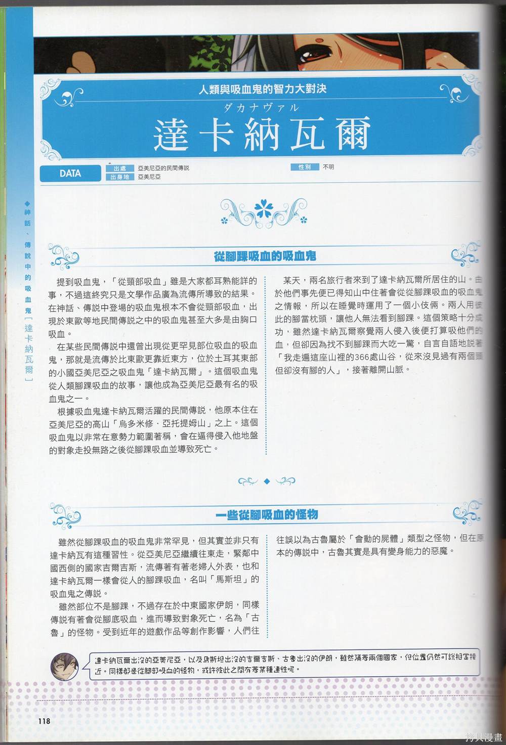 第124页