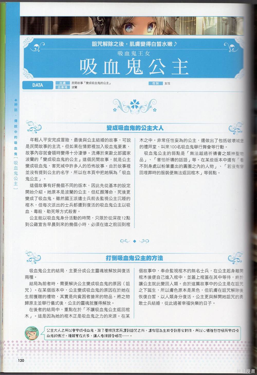 第126页