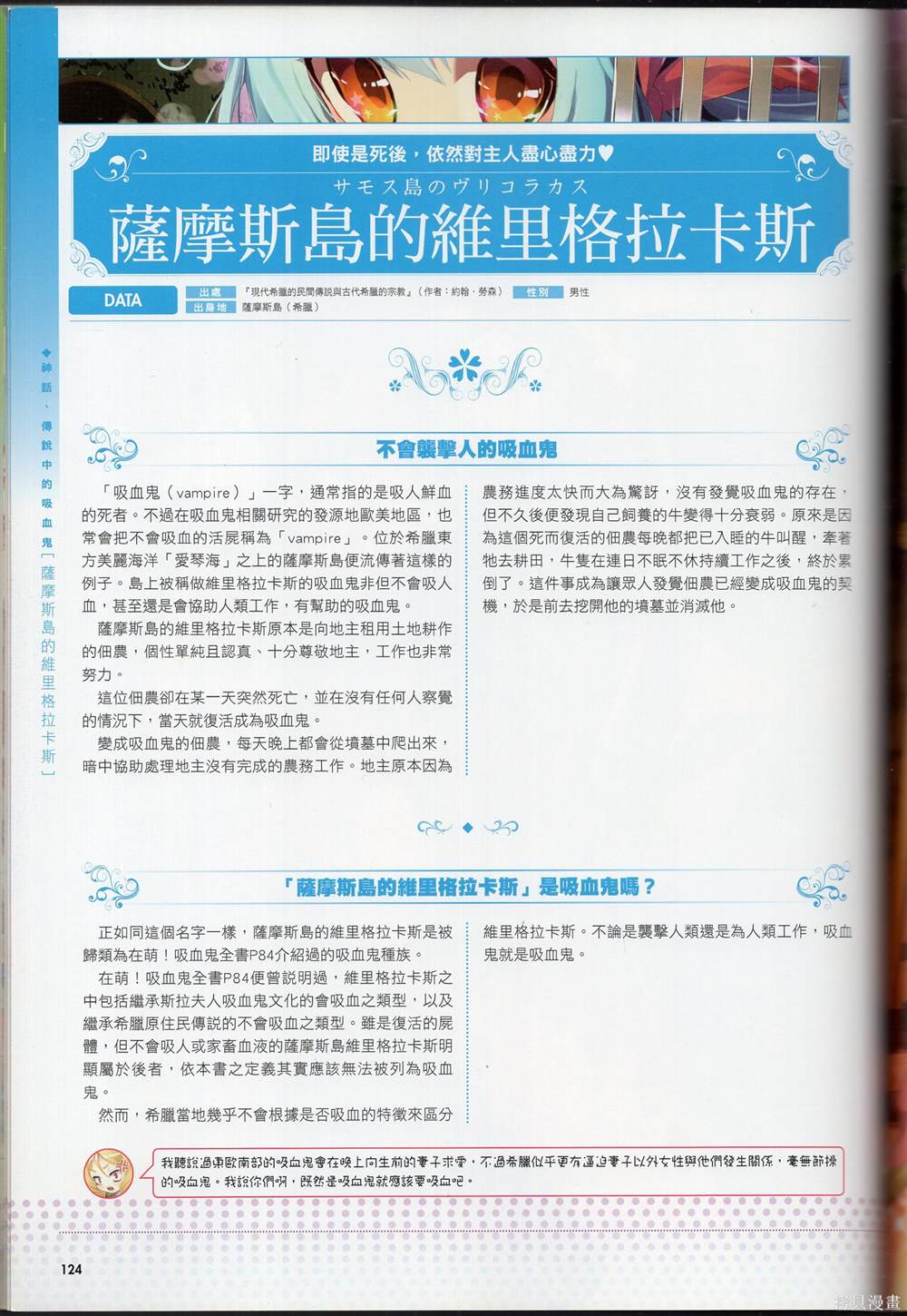 第130页
