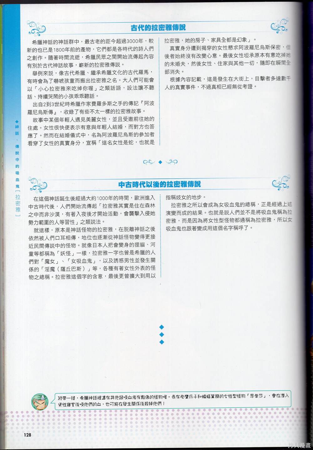 第134页