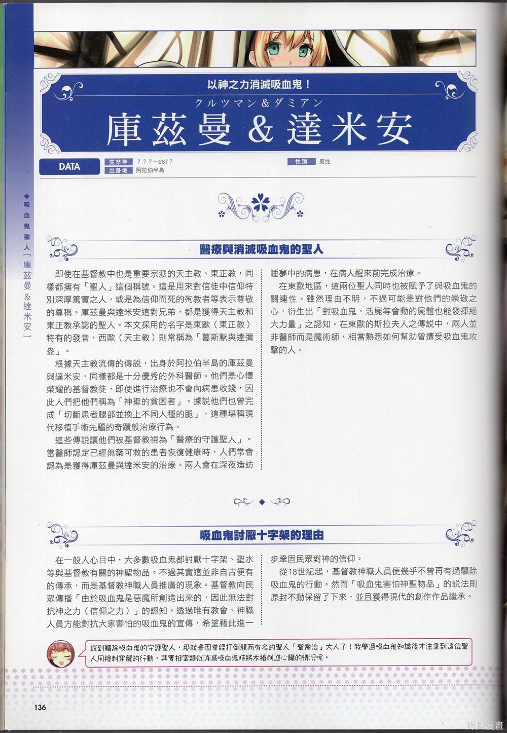 第141页
