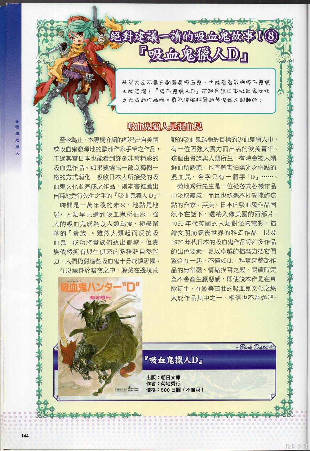 第149页