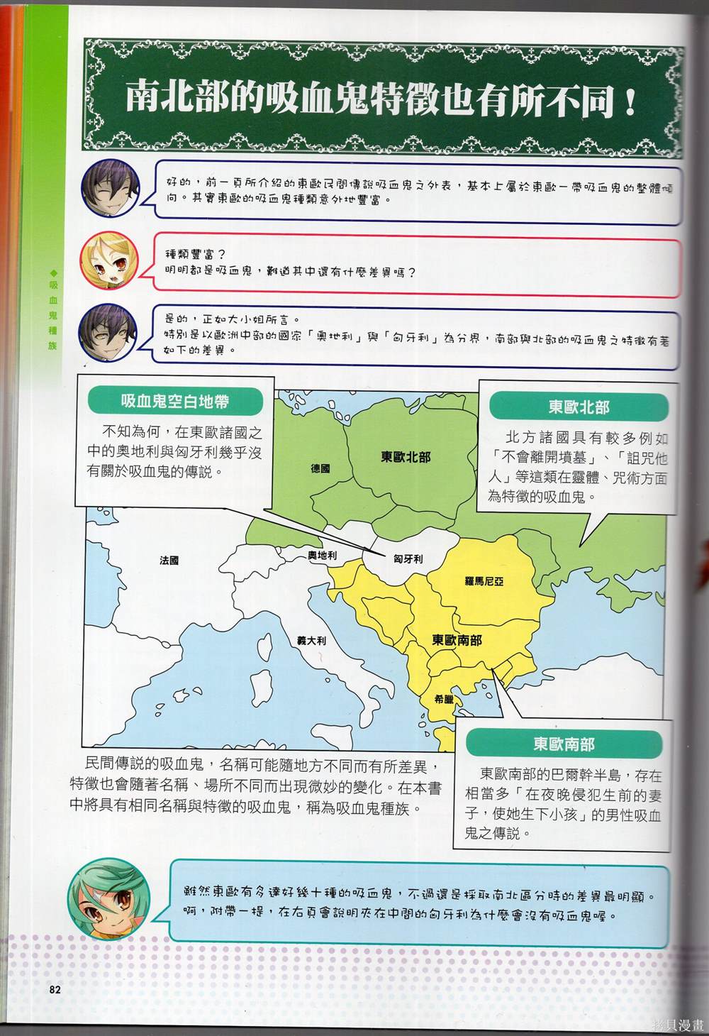第89页