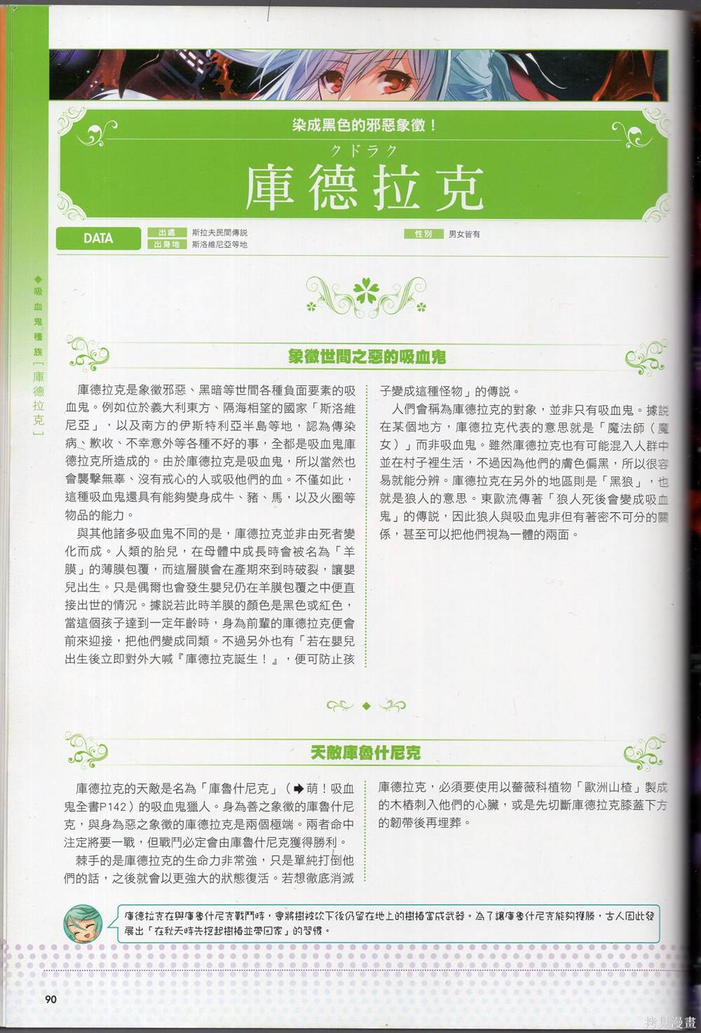 第97页