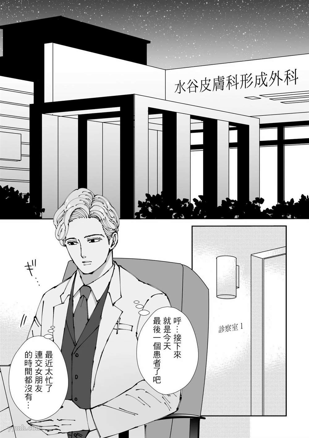 第3页