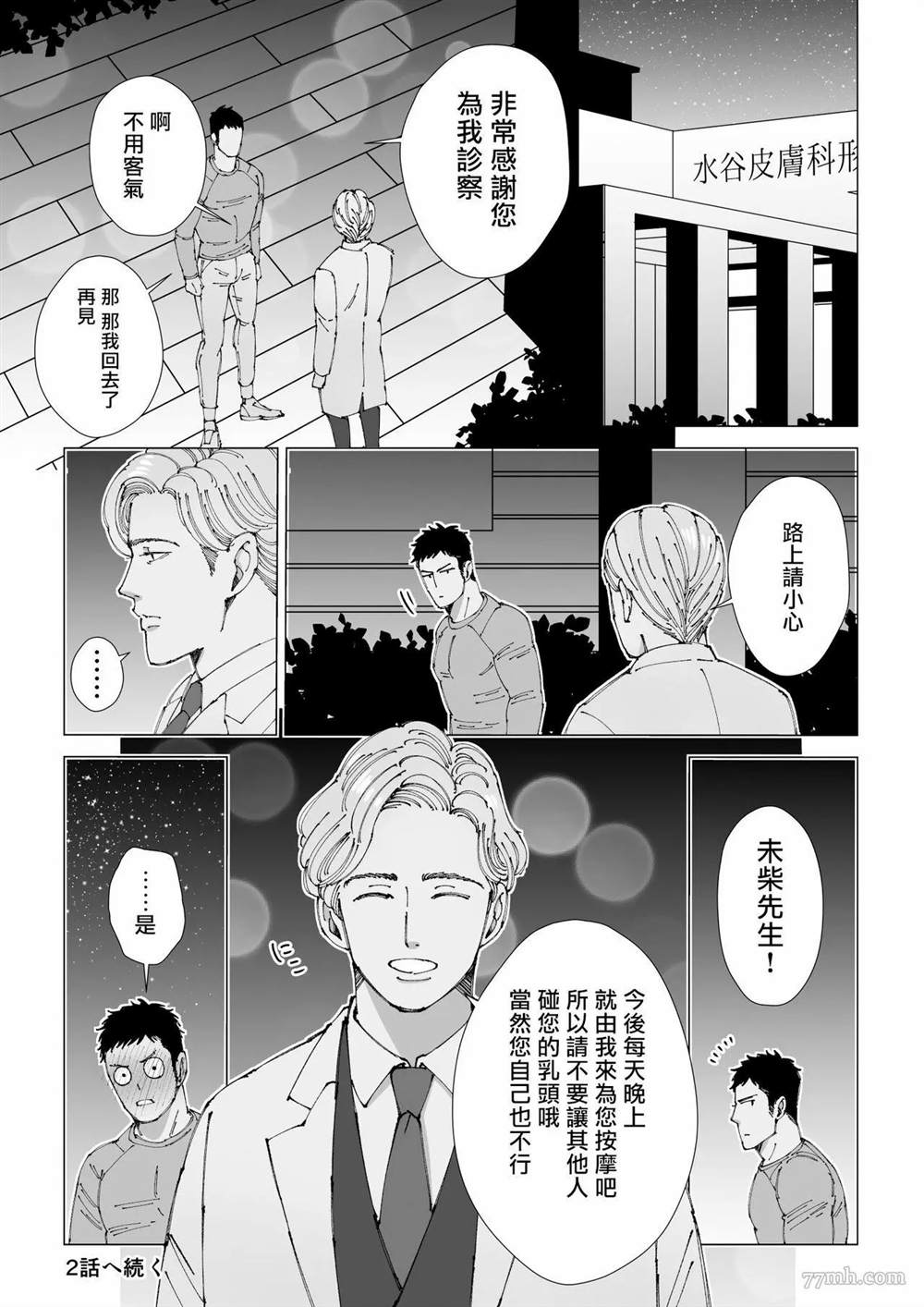 第26页