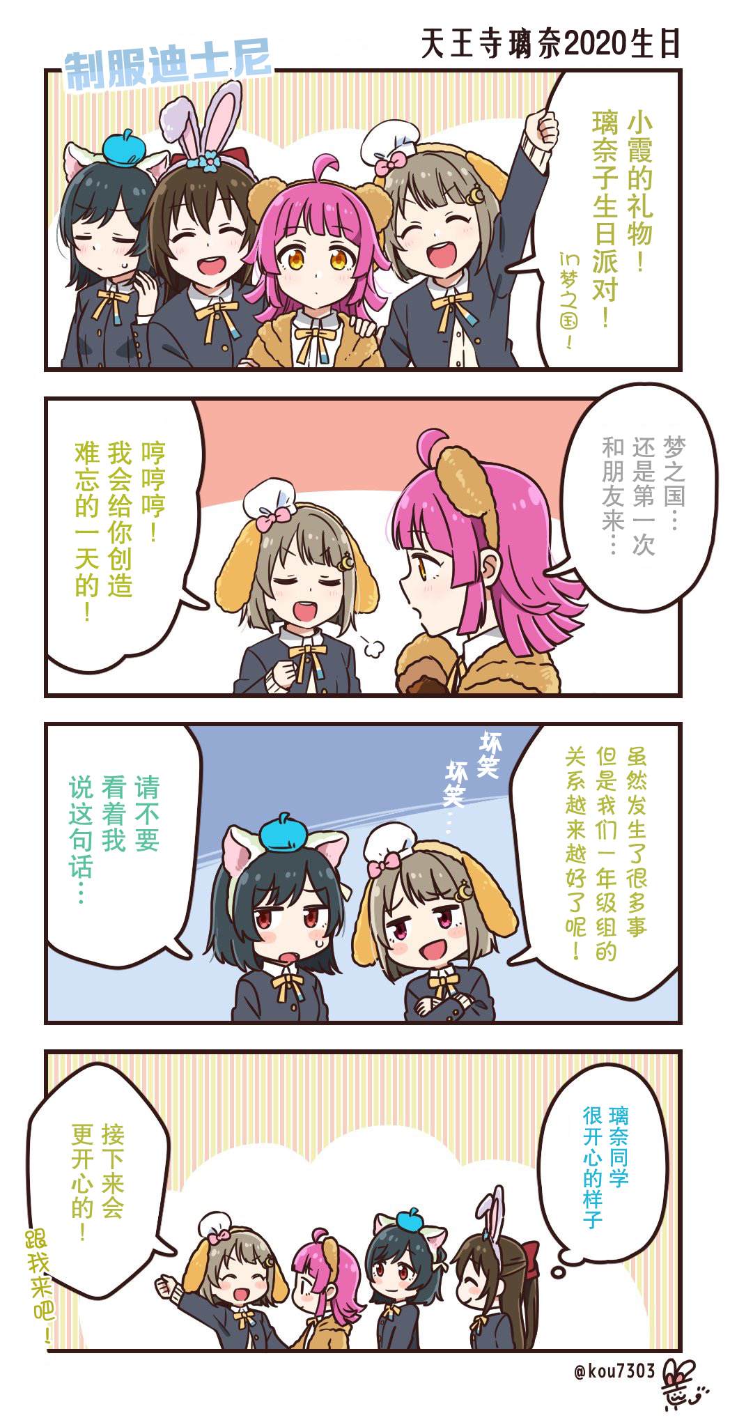 第19页