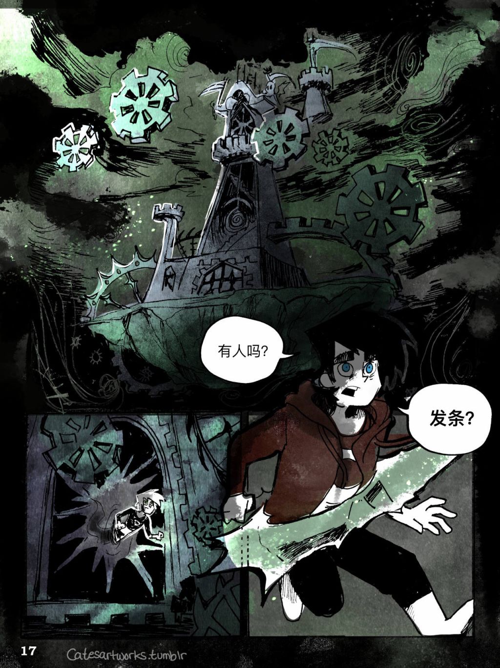 第3页