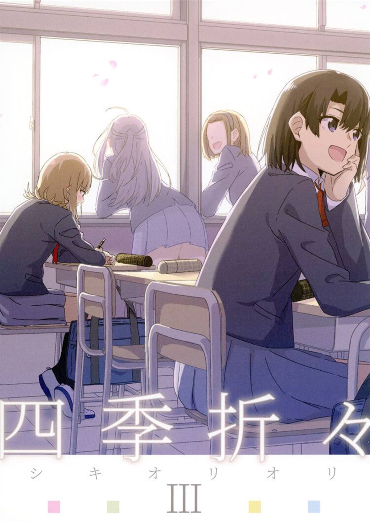 第2页