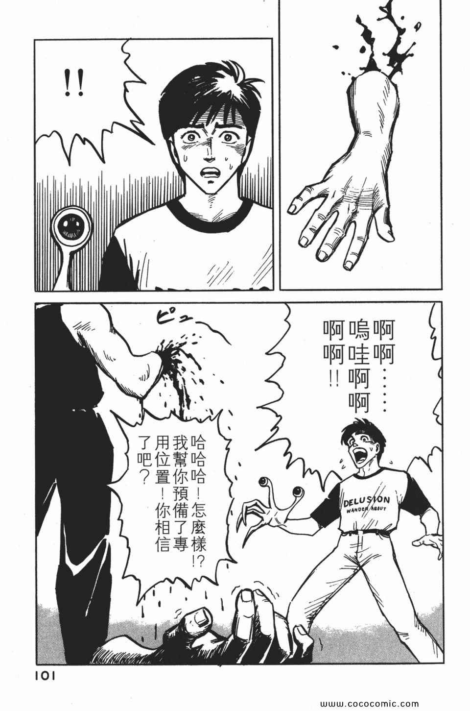第104页
