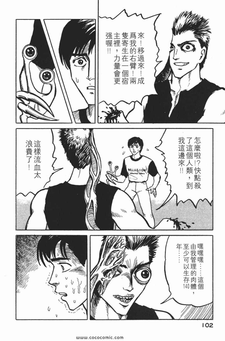 第105页