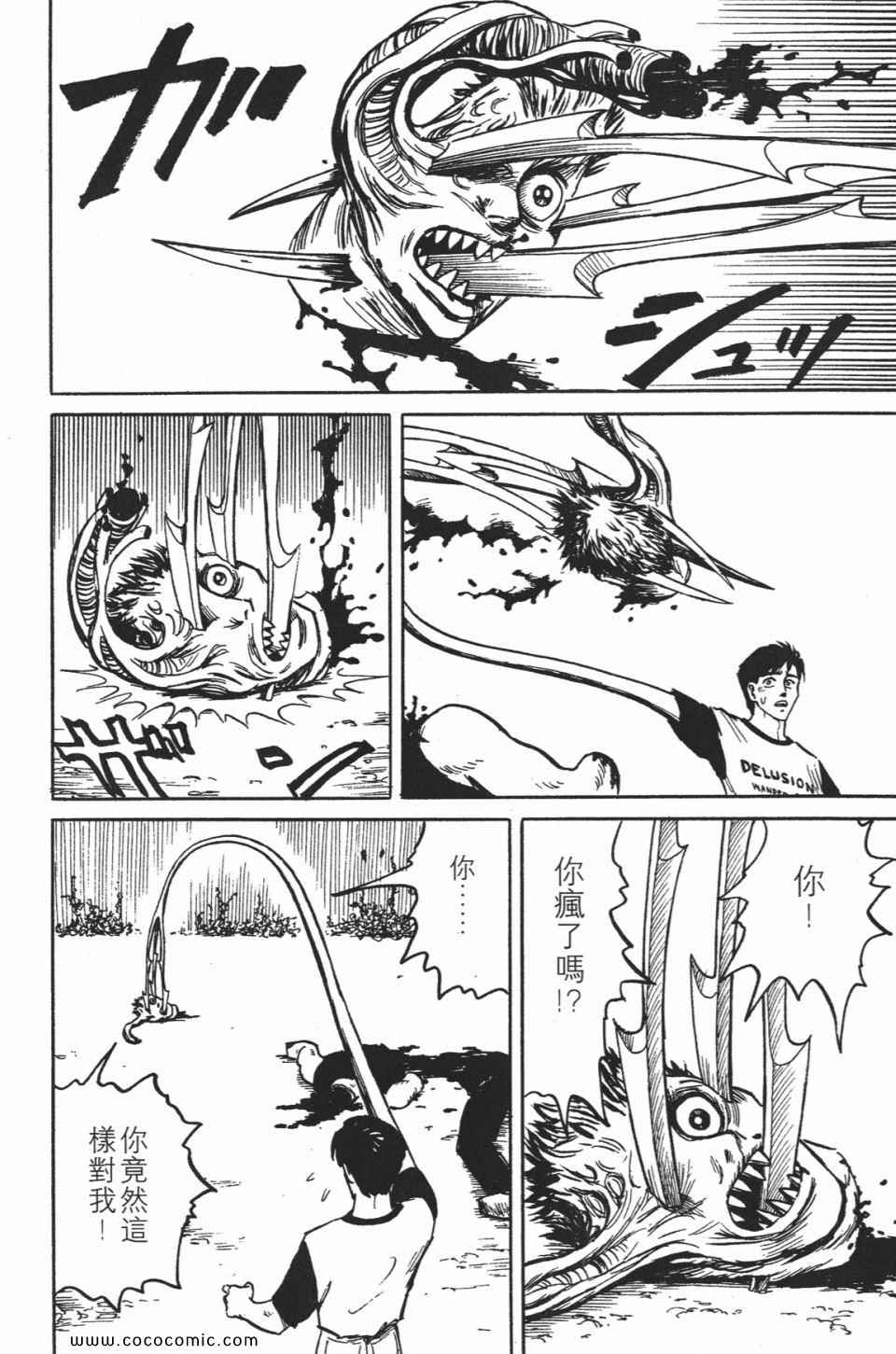 第109页