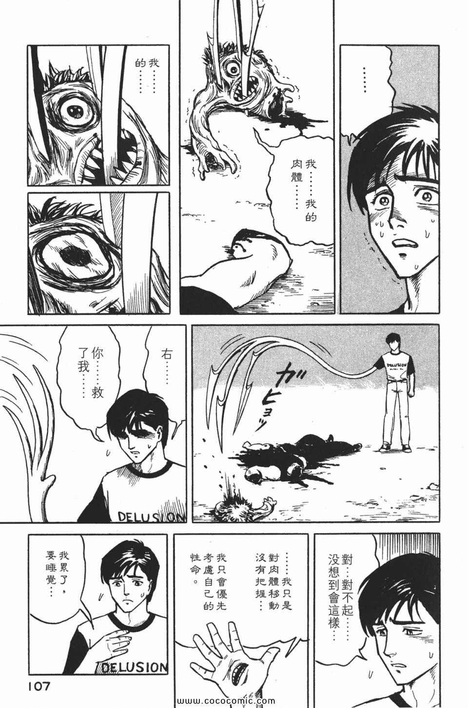 第110页