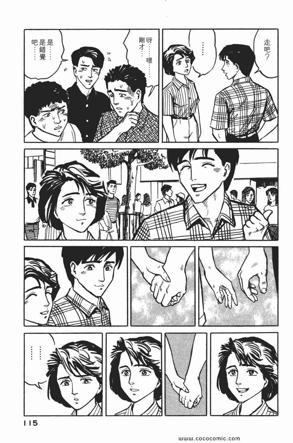第118页
