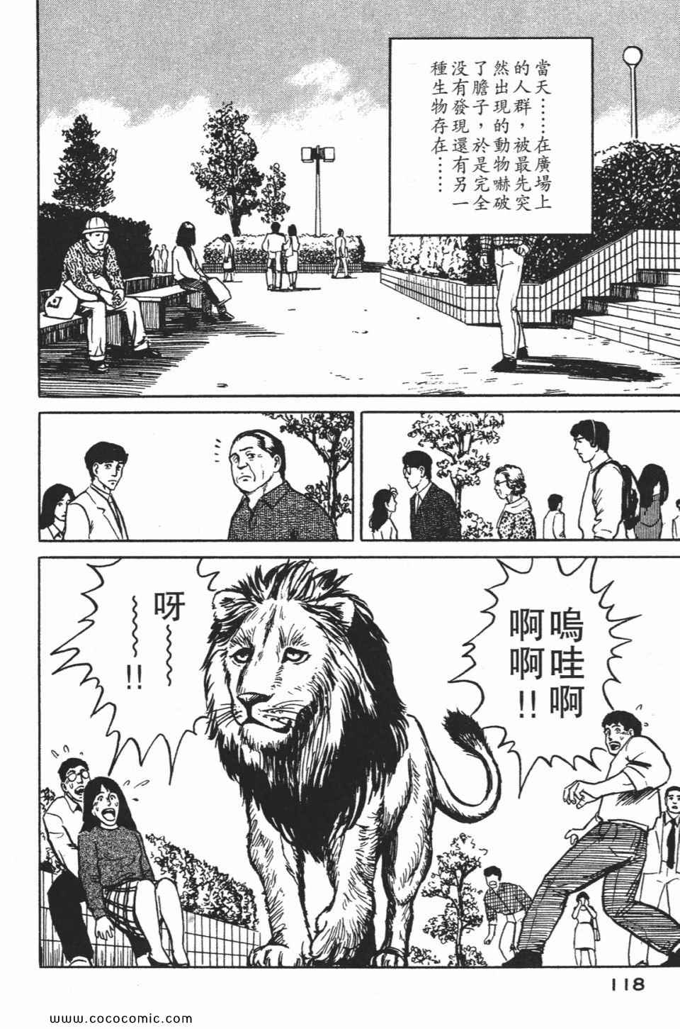 第121页