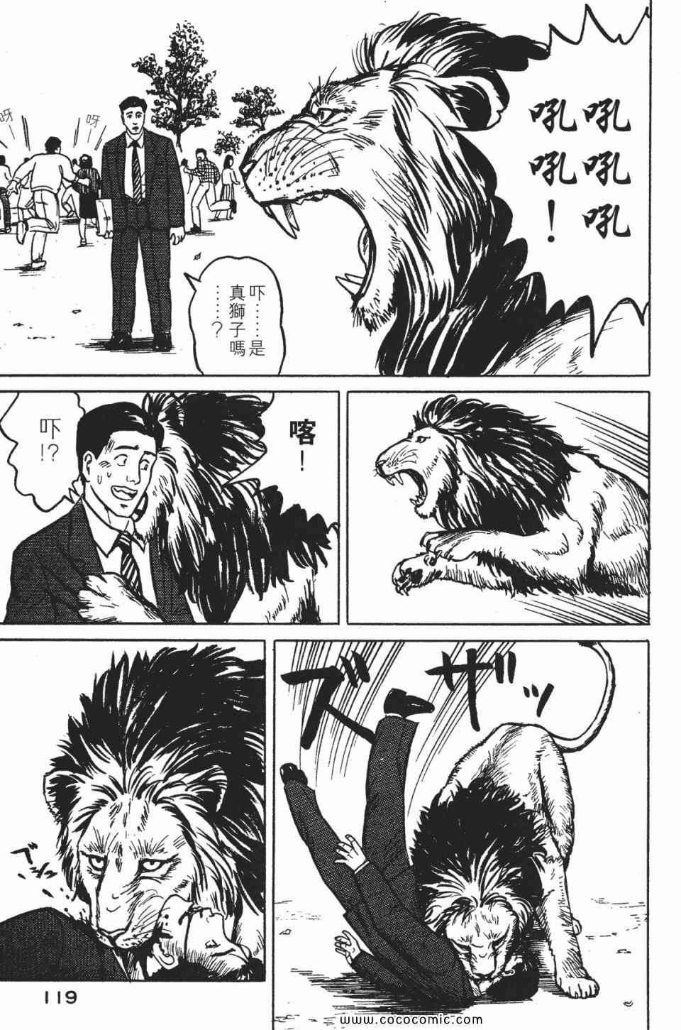 第122页