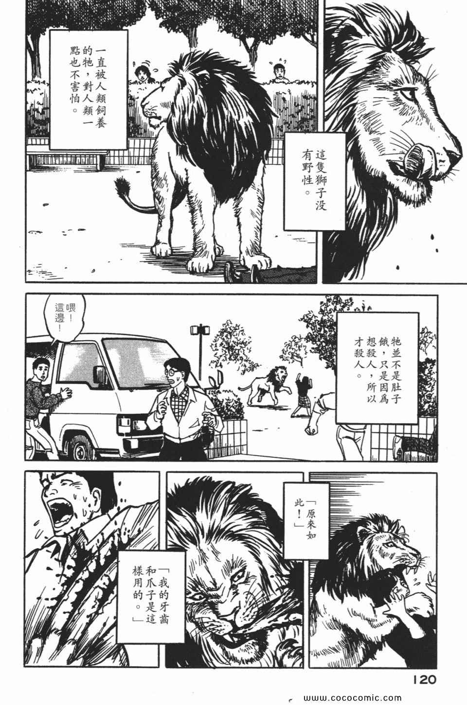 第123页