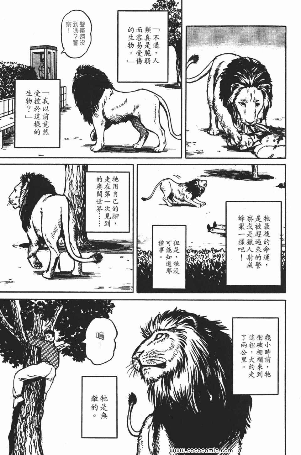 第124页