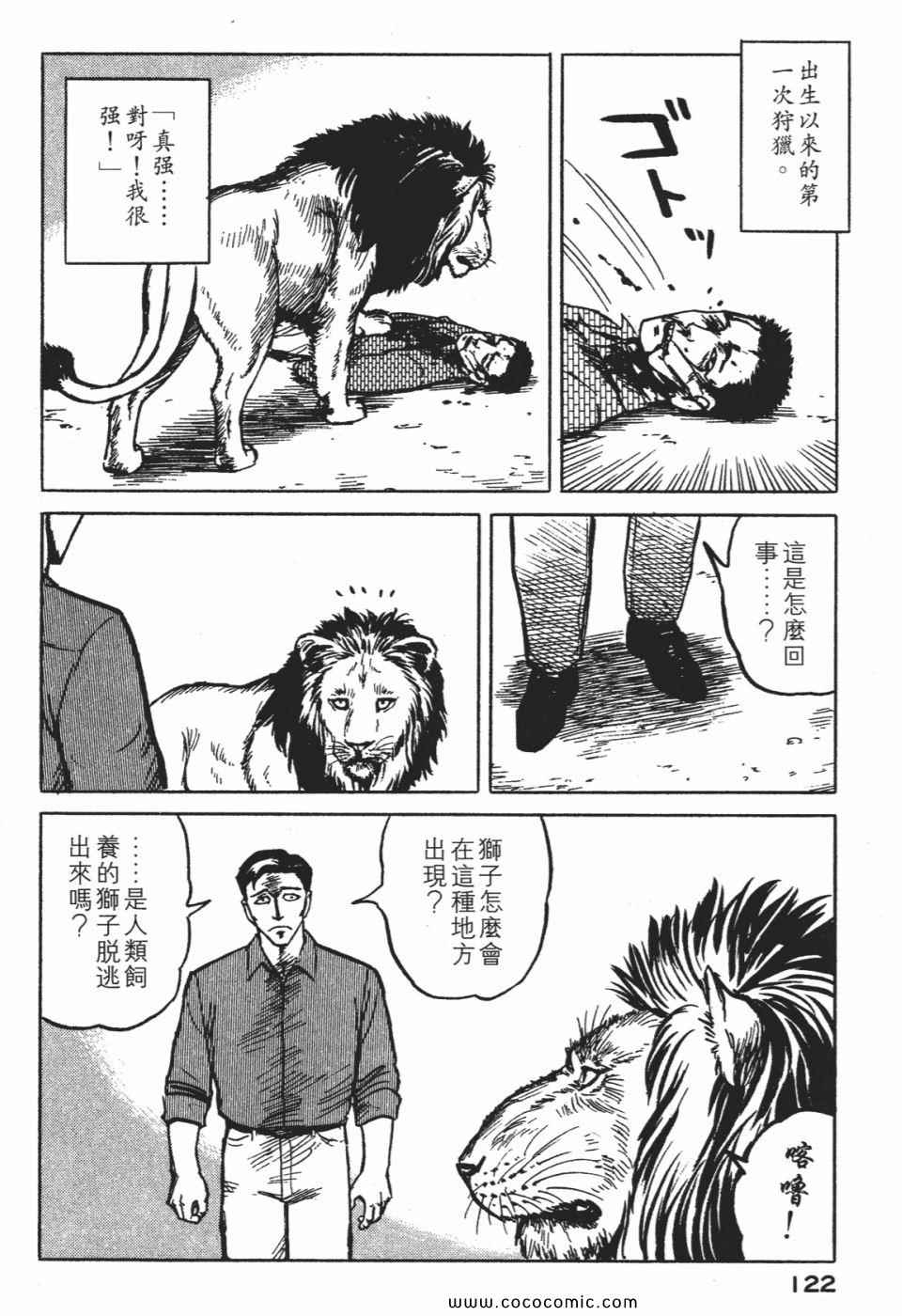 第125页