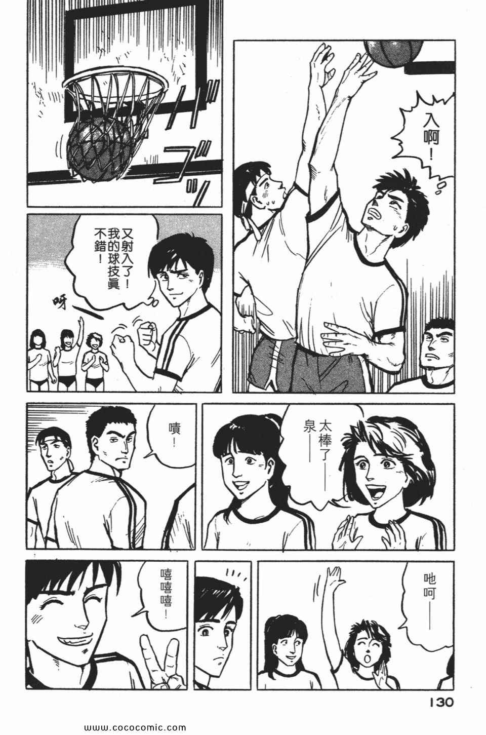 第133页