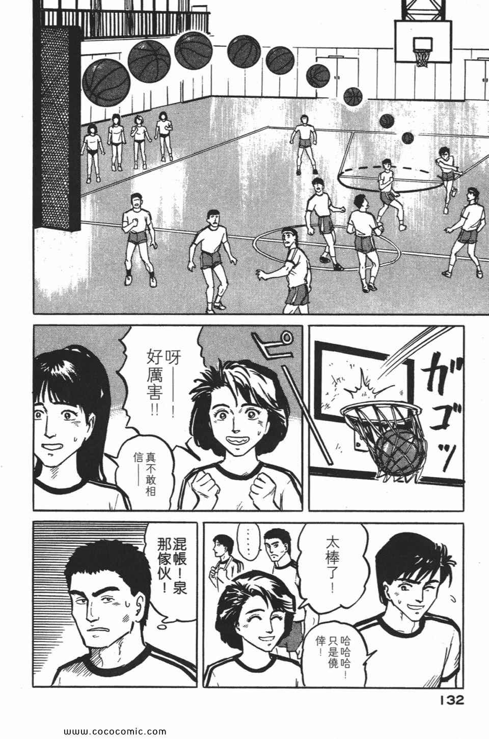 第135页