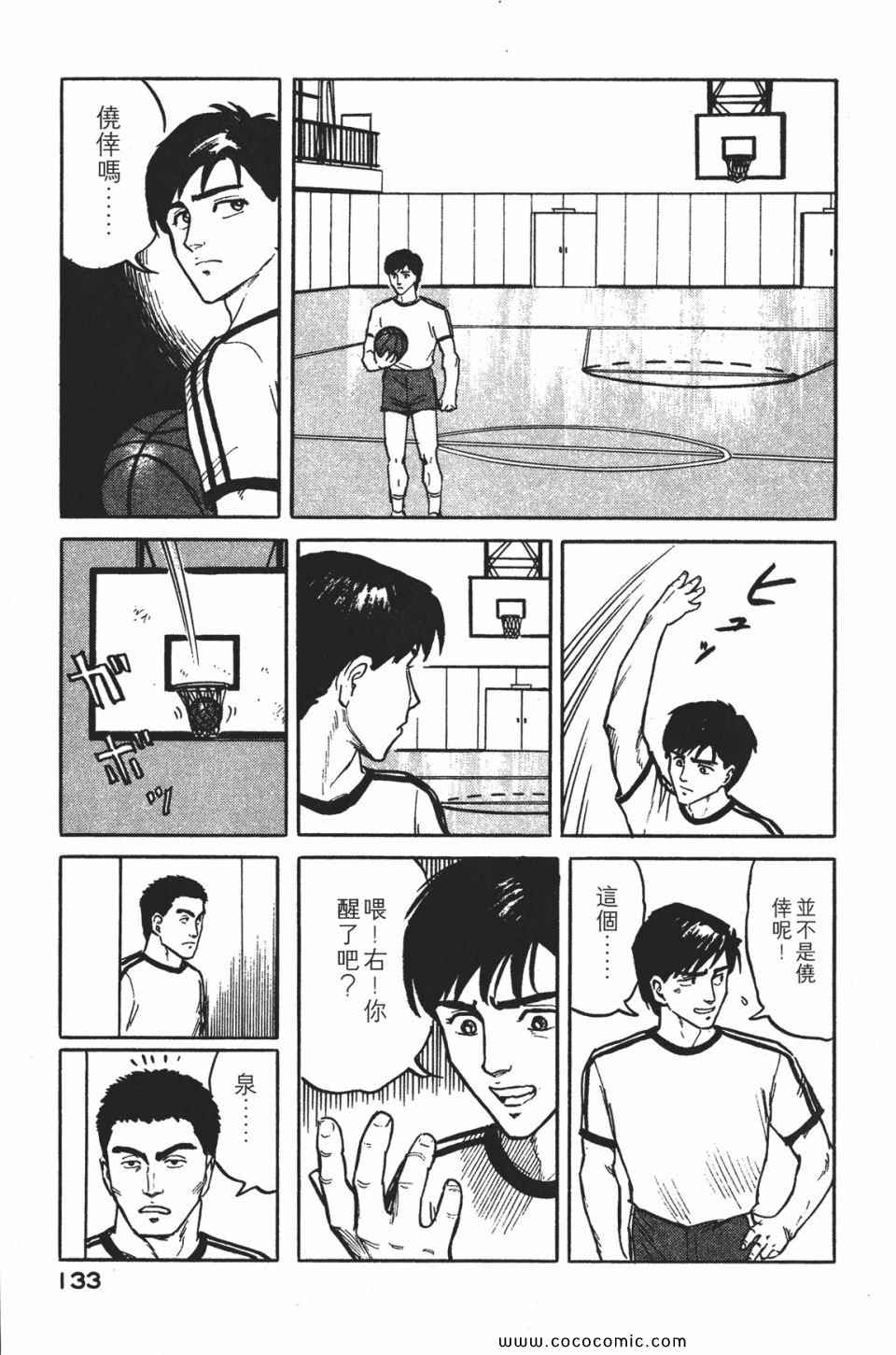 第136页