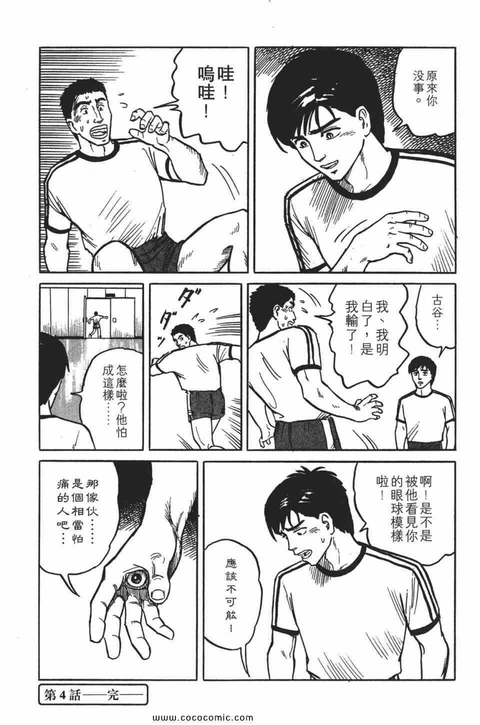 第144页