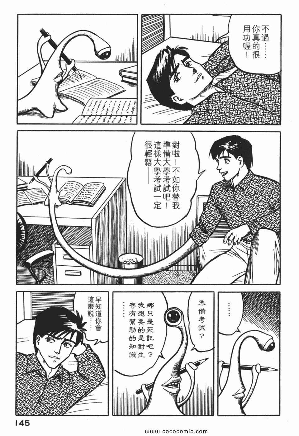 第148页