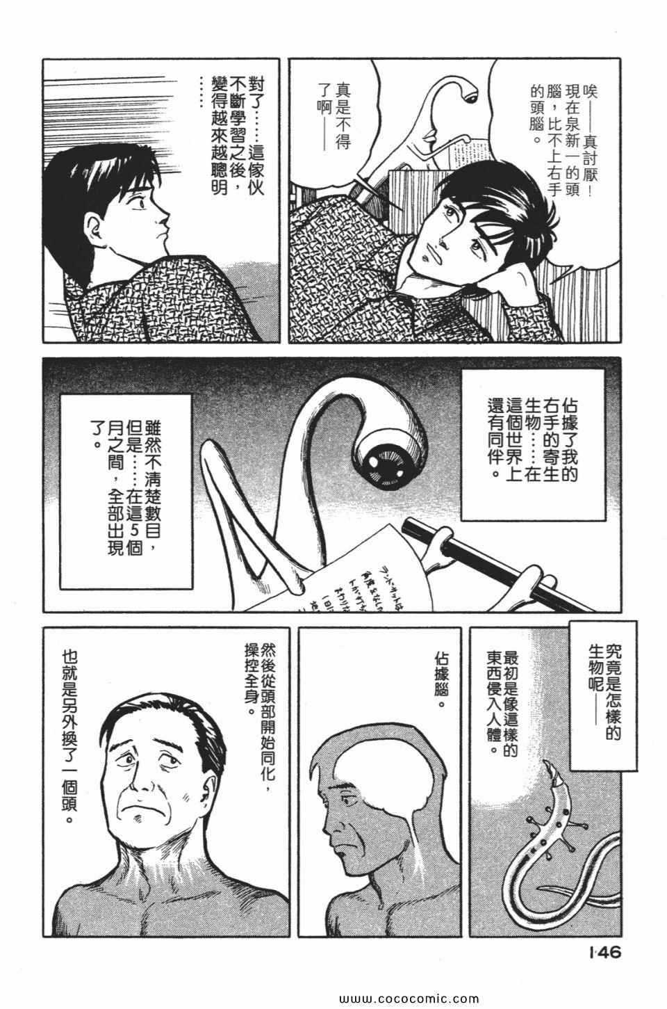 第149页