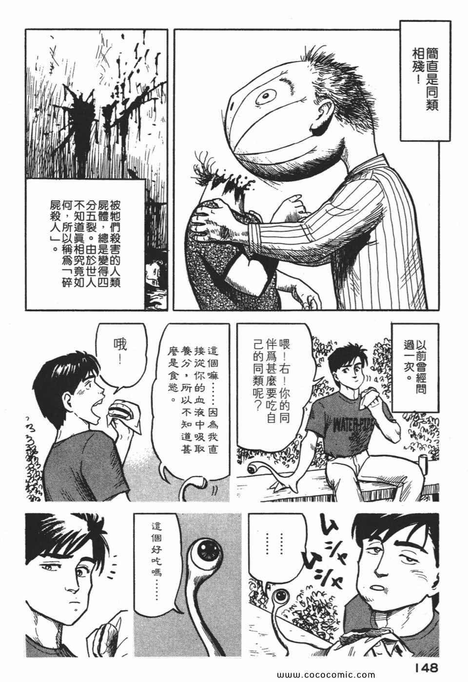 第151页