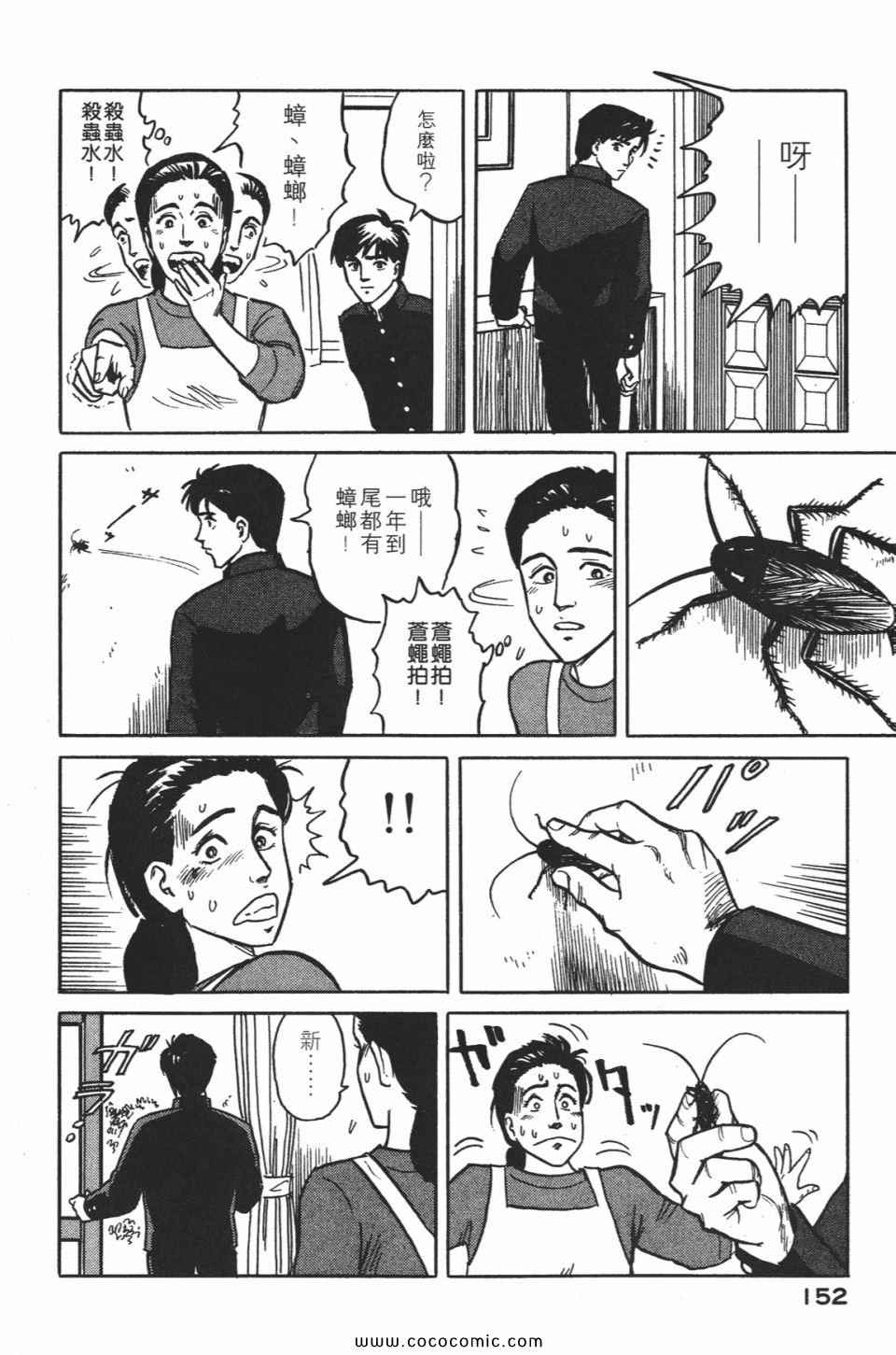 第155页