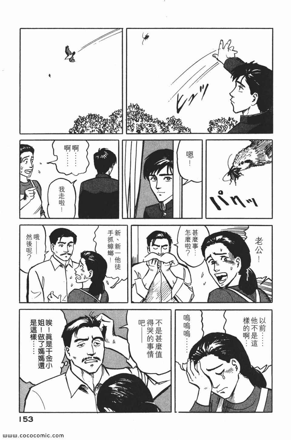 第156页
