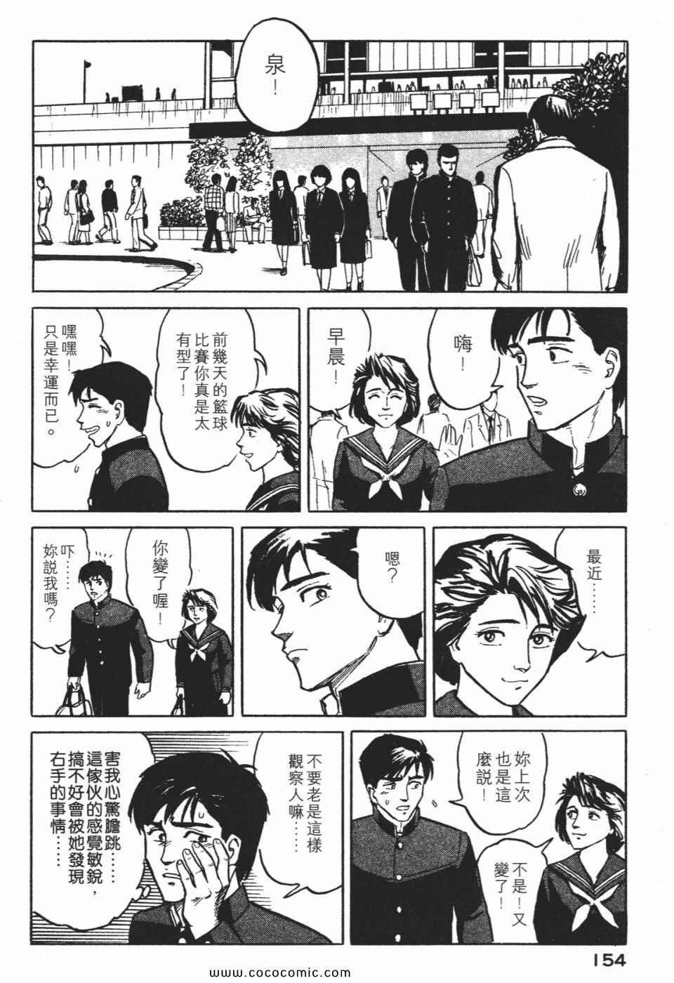 第157页