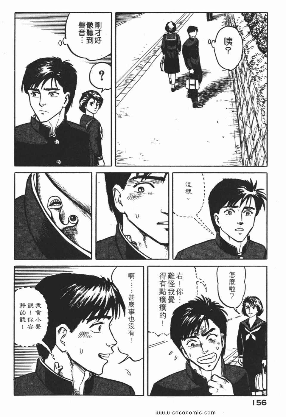 第159页
