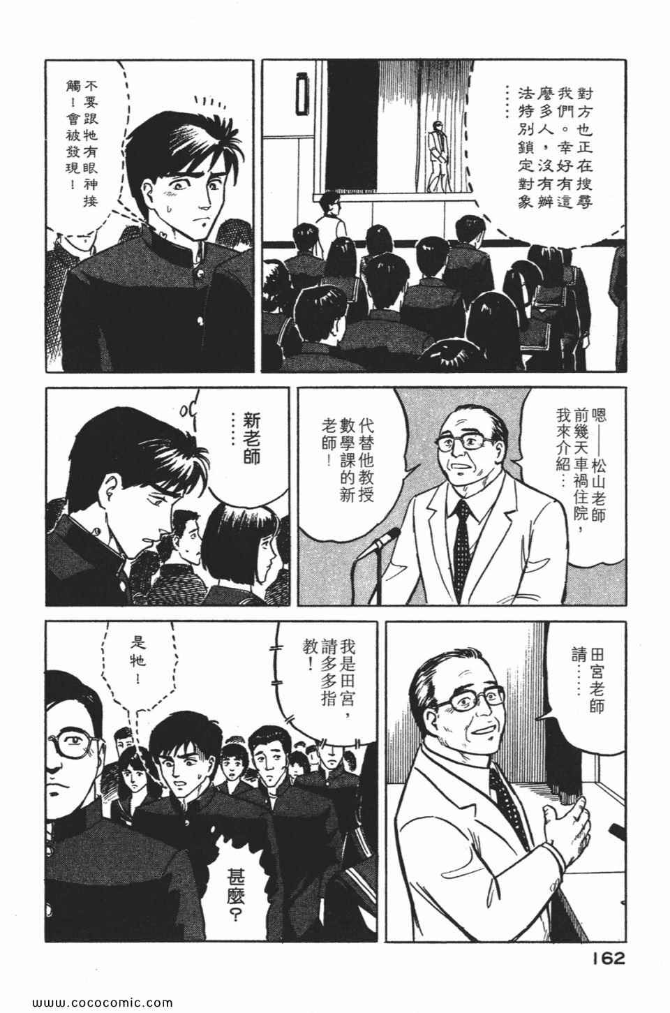 第165页