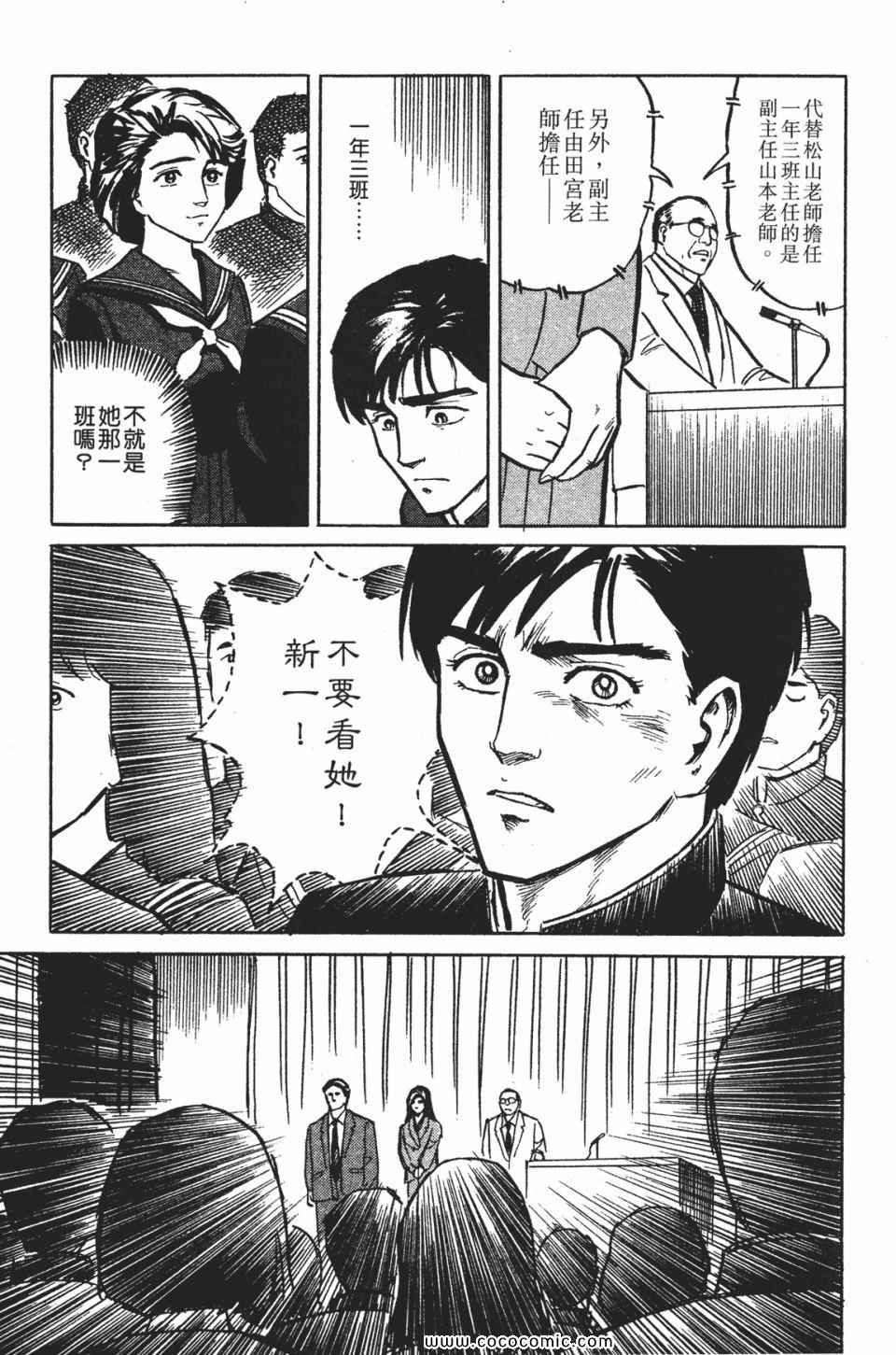 第166页