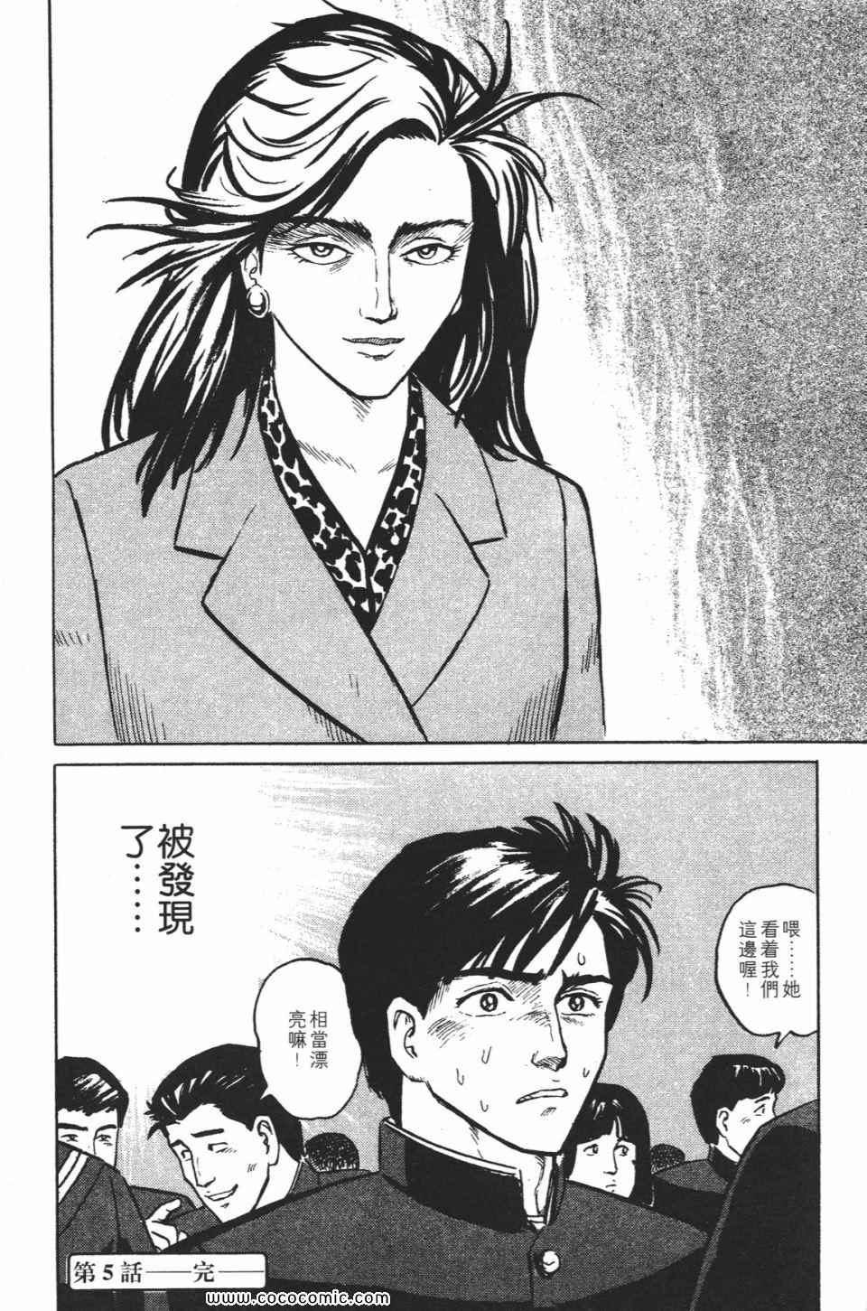 第169页