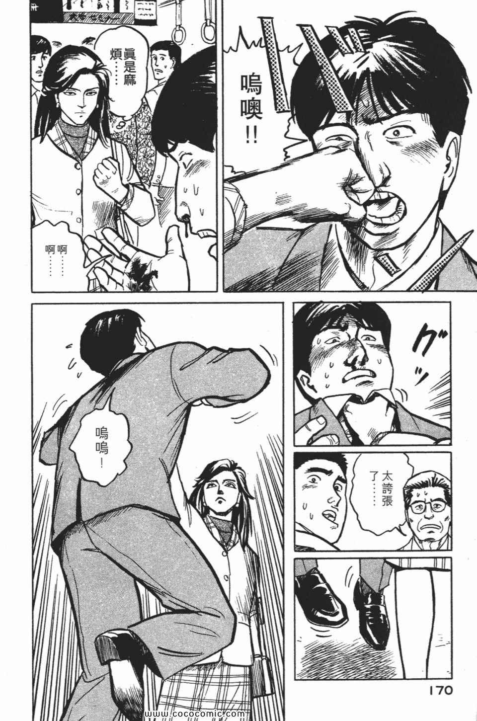 第173页