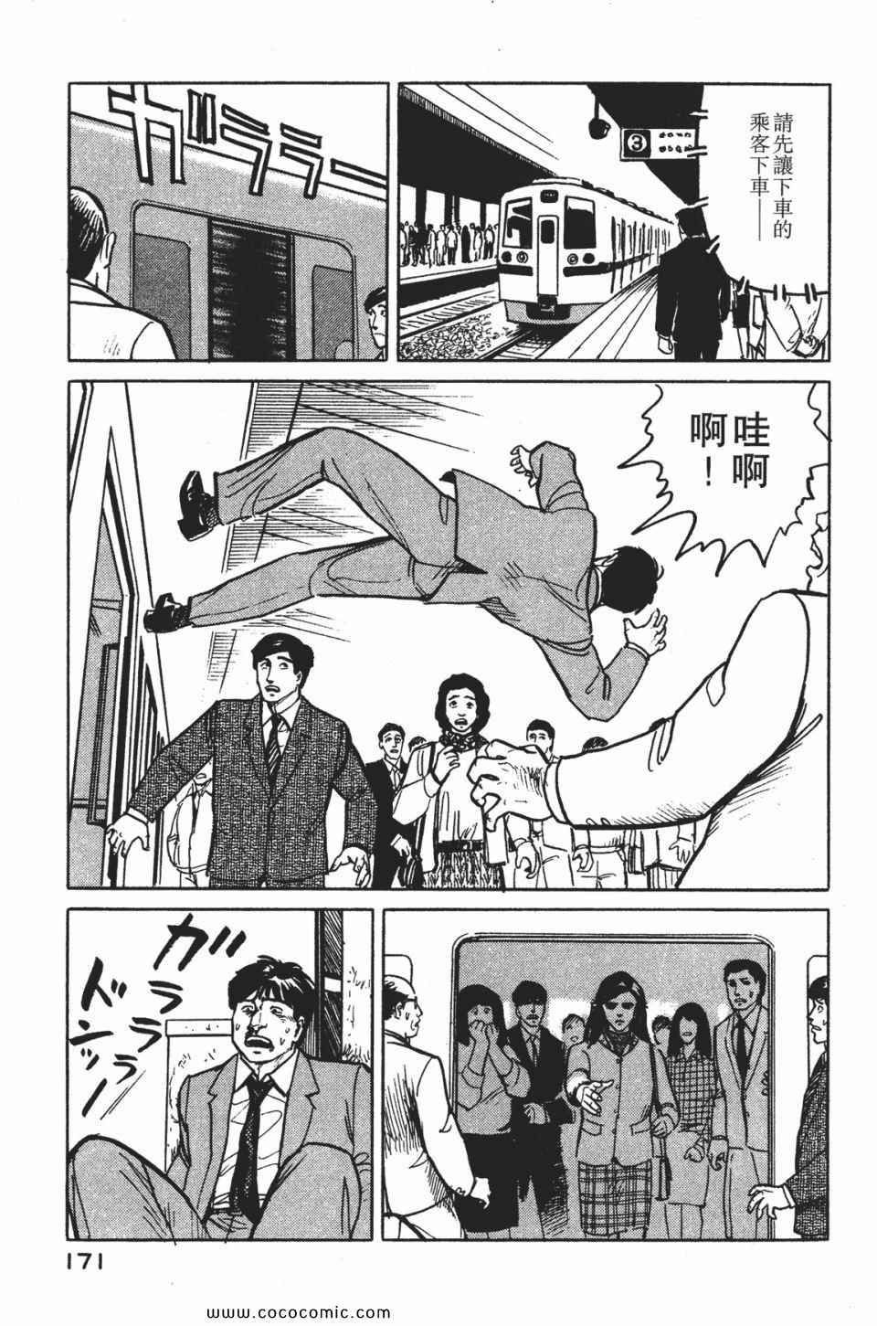 第174页