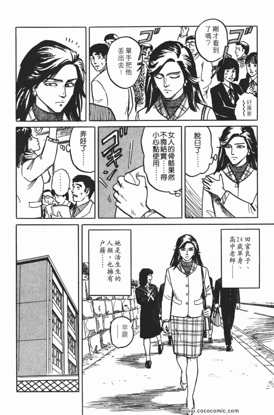 第175页