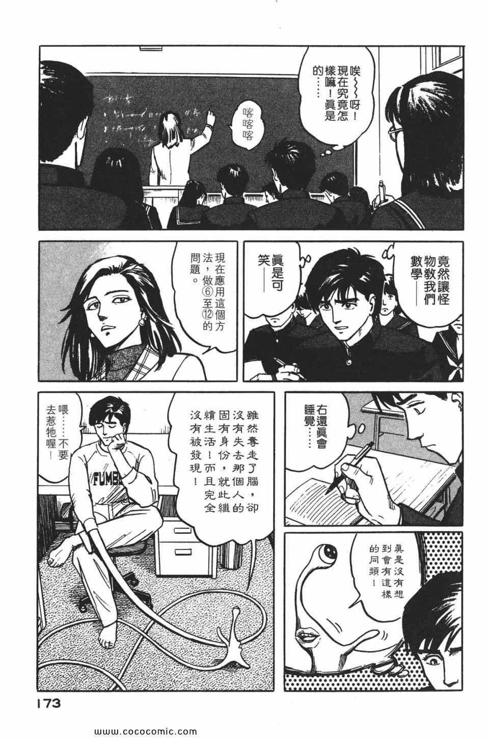 第176页