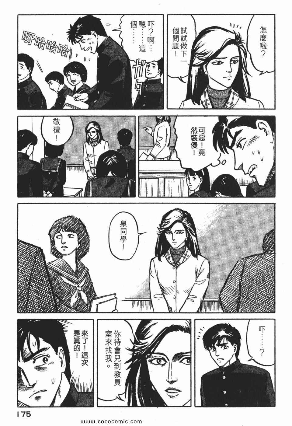 第178页